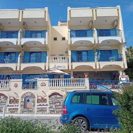 Alexia House نيوس مارماراس